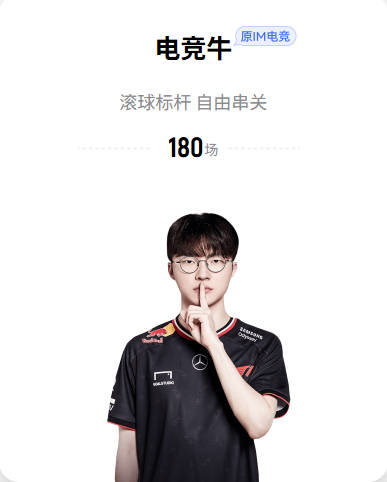 贡萨洛·拉莫斯：我和C罗可一同出场并互补，如今我准备更充分